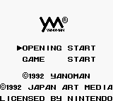 Penta Dragon title screen for GameBoy